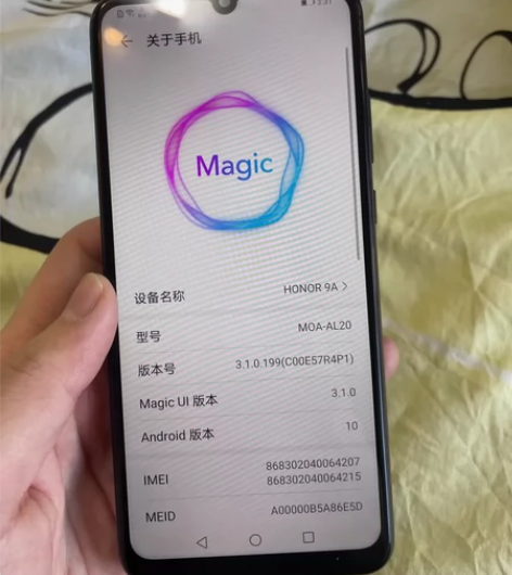 荣耀畅玩9a  4+128G  家长实体店...