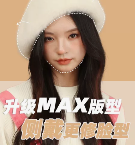 【已出】兔毛贝雷帽大头围白色贝雷帽女202...