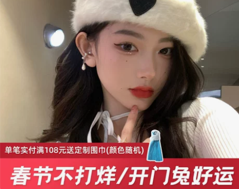 粥可可 兔毛帽子冬女爱心刺绣贝雷帽女白色毛...