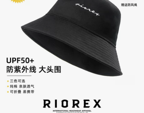 渔夫帽女春季防紫外线UPF50+防晒遮阳帽...