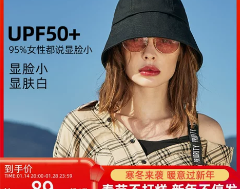 CACUSS帽子2022年冬季女渔夫帽水桶...