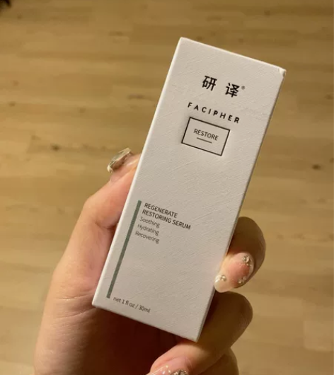 研译快乐精华 臻萃赋活修护精华液 30ml...