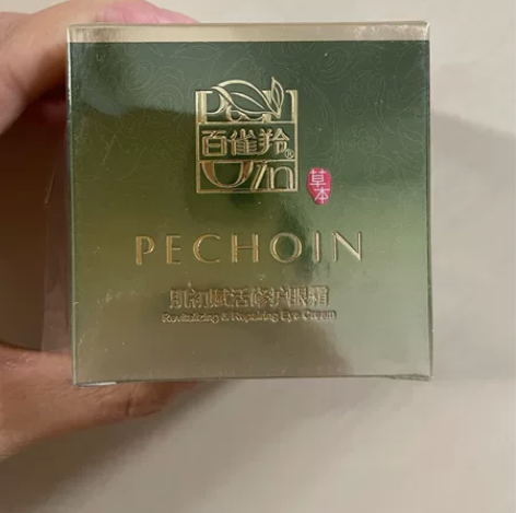 百雀羚肌初赋活修护眼霜10g(抗皱型) 全...