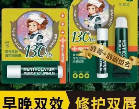 曼秀雷敦薄荷润唇膏无色透明补水保湿滋润打底...