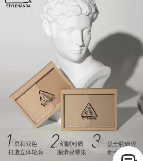 3ce修容灰棕色，旗舰店买的，全新，包邮非...