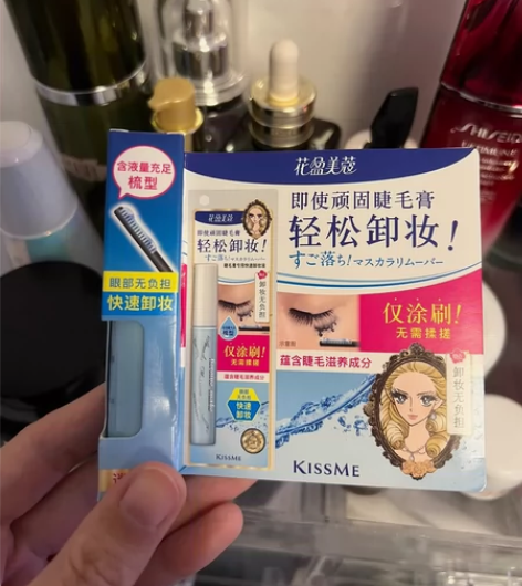 包邮奇士美kiss me睫毛卸妆液卸除睫毛...