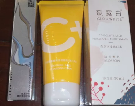 lNSBAHA睫毛膏卸妆油:15 C咖氨基...