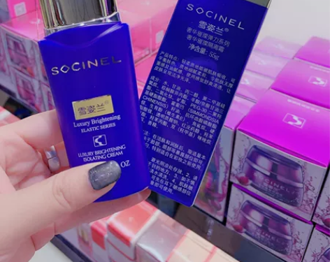 雪姿兰化妆品专柜正品奢华璀璨隔离霜55g遮...