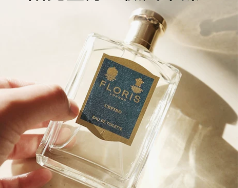 双11狂欢Floris 花语微风Cefir...