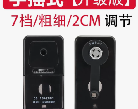统考结束，转传奇之路正品削笔器 素描卷笔刀...