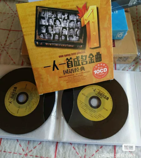 10CD，正版一人一首成名曲cd光盘经典老...