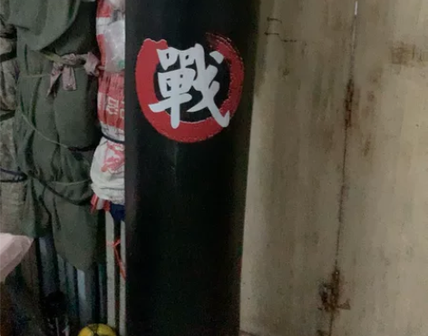 拳击沙袋完好无损，买回来没用几次，配件都在...