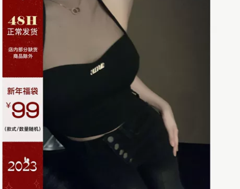 XINUD冷欲姐姐很妩媚 原创网纱拼接紧身...