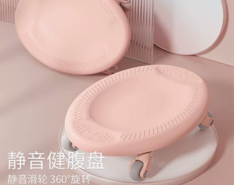 腹肌滑盘专业静音万向健腹轮家用健身滑行盘收...