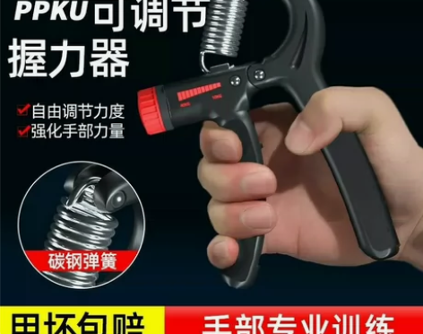 计数握力器专业练手力臂肌锻炼健身男女式可调...