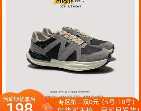 情侣溶解老爹鞋男ins潮流真皮低帮厚底运动...