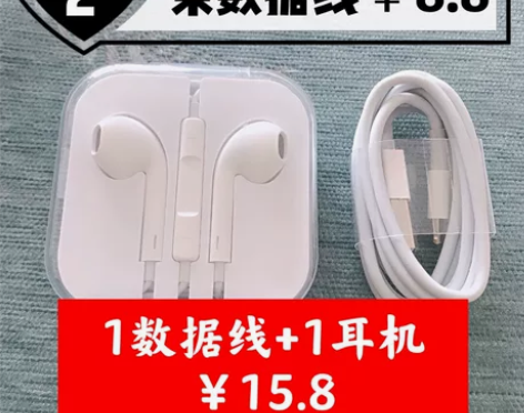苹果iphone数据线快充手机充电线加长闪...