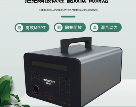 大容量充电 大容量快充卧龙户外电源1000...