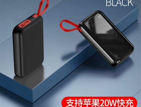 倍思充电宝20000毫安自带线小方20W快...