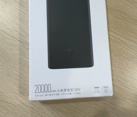 全新未拆封 小米充电宝20000毫安50w...