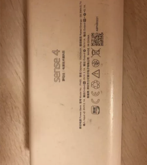 MIUI/小米充电宝5000毫安，闲置罗马...