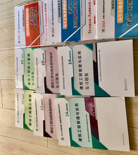 2022年全新二级建造师二建教材 全套教材...