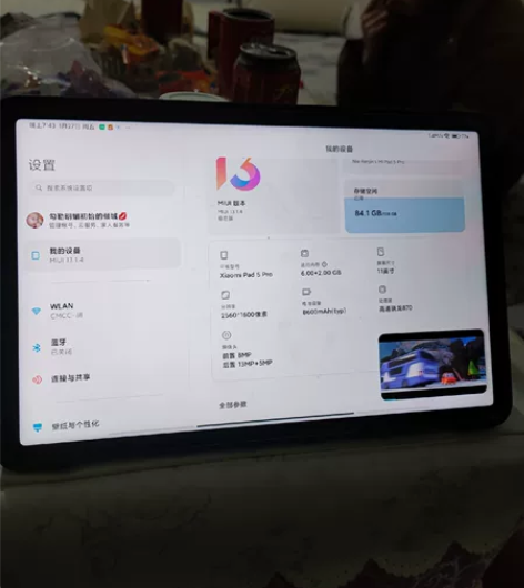 小米平板5pro黑色6+128  高通87...
