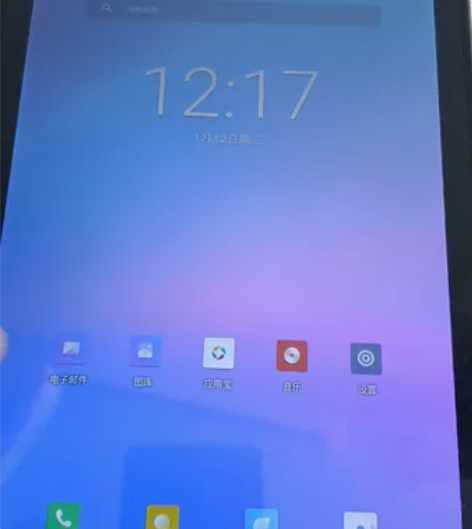 台电M40pro灰色6+128G 正品国行...