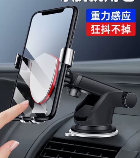 车载手机汽车用品支架防抖专车吸盘式2021...