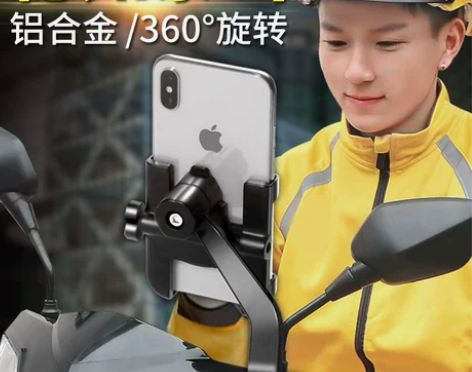 摩托车手机架外卖手机导航支架自行车电瓶车电...