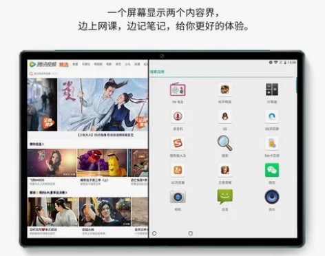 2022新款5G平板电脑pad Pro全面...