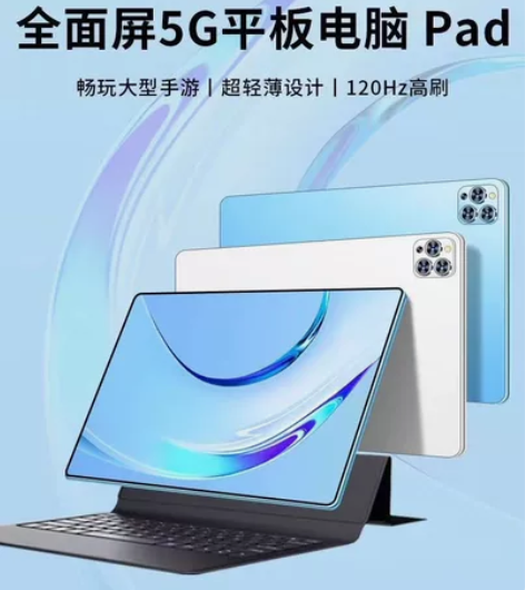 12G+512G王者游戏平板电脑5.GWI...