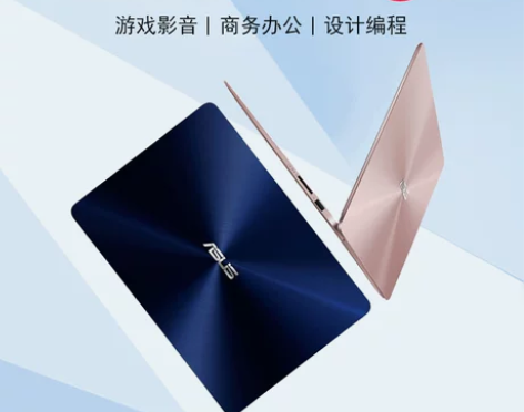 华硕笔记本电脑 轻薄便携 飞行堡垒 学生游...