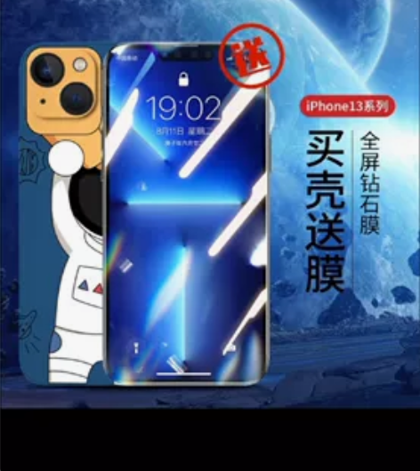 艾德加(Eddga) 苹果13手机壳13p...