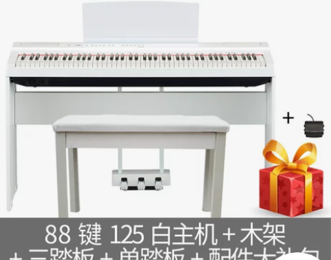 雅马哈电钢琴P-125B/WH电子数码钢琴...