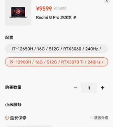 京东官网购买，有发票，MIUI/小米 Re...