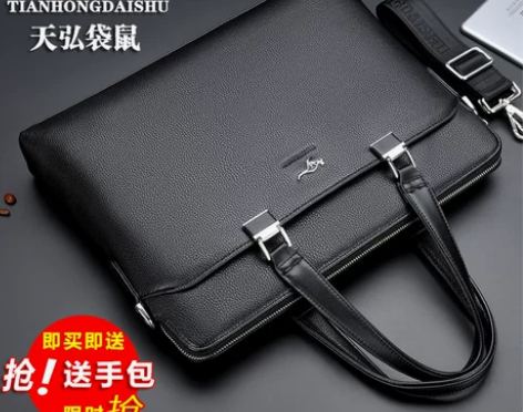袋鼠男包2017新款男士包包手提包公文包手...