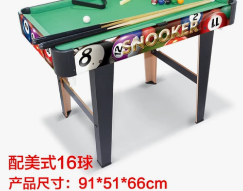 美式儿童台球桌家用桌球台儿童木质大号台球玩...