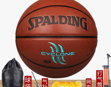 斯伯丁篮球全新未使用60包邮出 感兴趣的话...