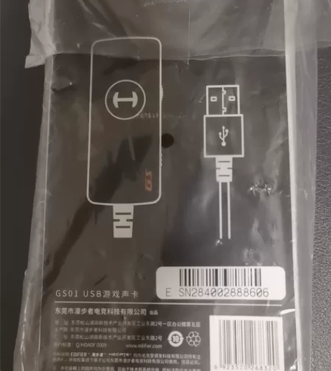 全新漫步者(EDIFIER) HECATE...