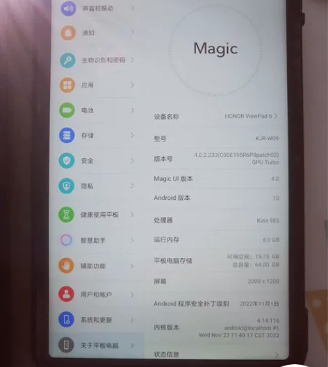 荣耀v6平板 在保 考研时个人使用现在出，...