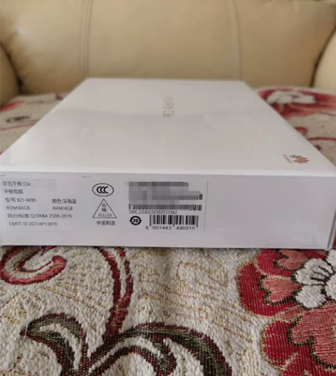 公司奖品。华为平板C5E 10.1寸 4+...