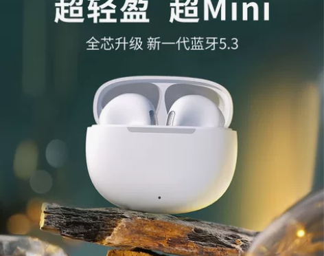 QCY AilyPods真无线蓝牙耳机半入...