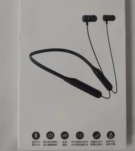 新入手一款惠普H1W蓝牙入耳挂颈式运动耳机...