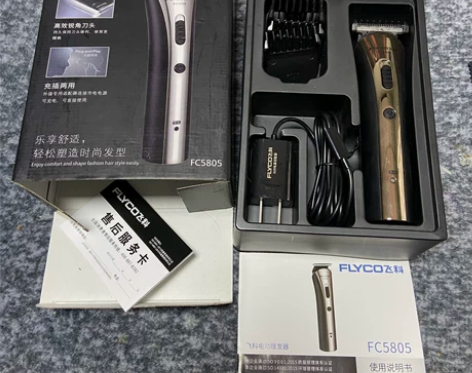 飞科电动理发器 去年买来就用过几次感觉没啥...
