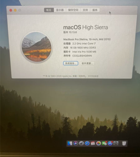苹果笔记本MacbookPro  15年A...
