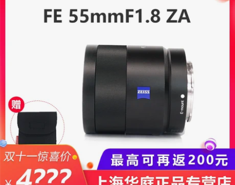 国行 Sony/索尼微单镜头FE 55mm...