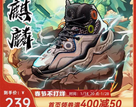 乔丹 麒麟 男鞋 高帮运动鞋 出一双42码...