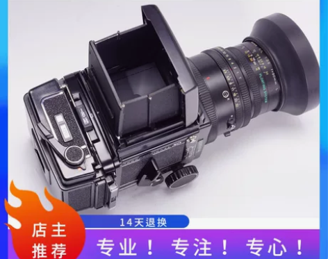 玛米亚 MAMIYA RB67 PRO S...