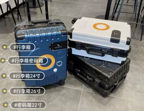 原价699袋鼠 拉杆箱密码箱行李箱26寸2...